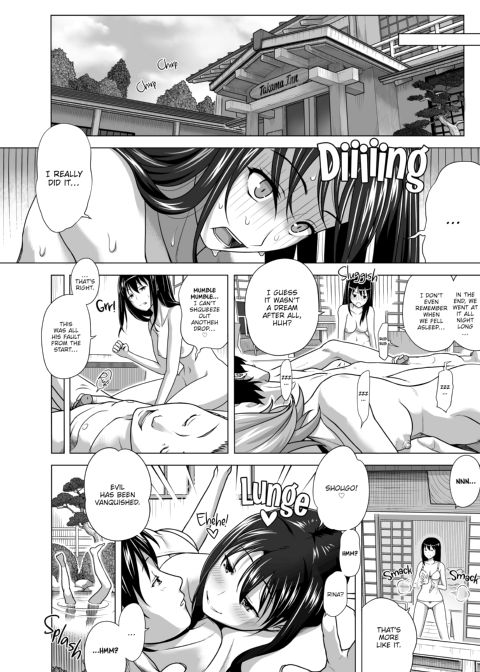 Playing Lovers Chapter 1 page 32