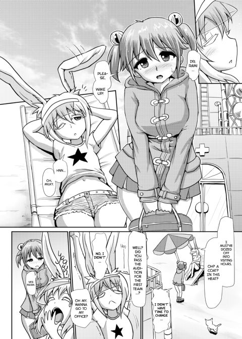 Futanari Angel ★ Overkill Chapter 1 page 3