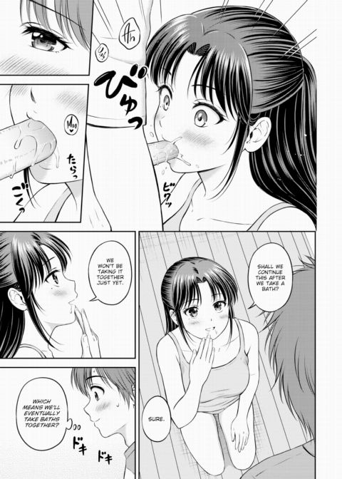 Shizuna-chan & I Chapter 1 page 15