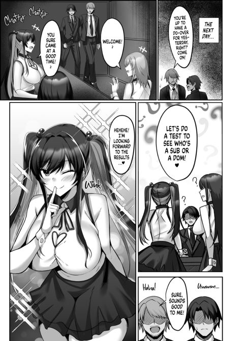 The Subby Bar Girls: Breaking in a Bunch of Masochists Chapter 1 page 8