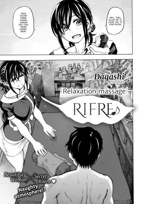 RIFRE ♪ Chapter 1 page 3