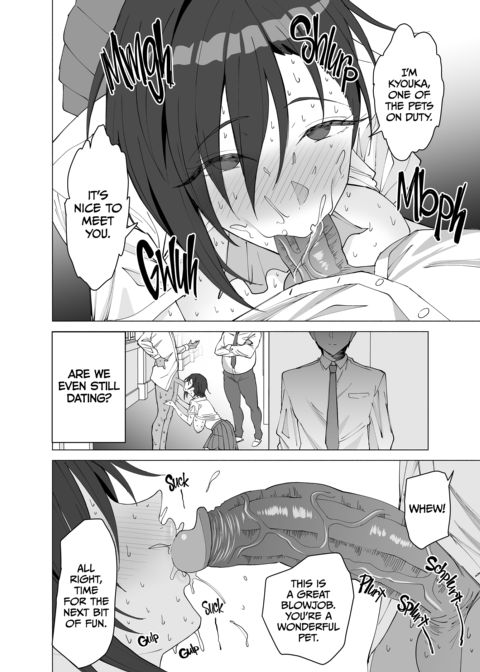 My Girl Is a Teacher's Pet Chapter 1 page 53