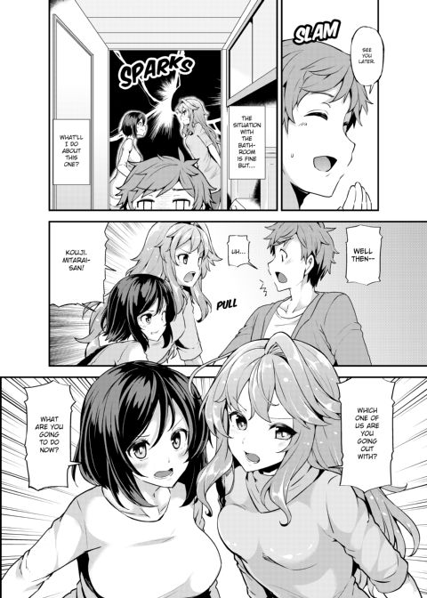 The Virgin Girl Who Wet Herself - Chapter 3 Chapter 1 page 3