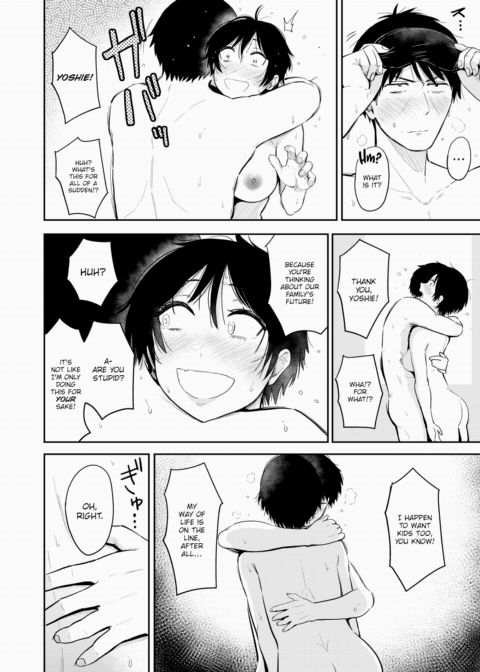 I Love You More Than Anyone Chapter 1 page 14