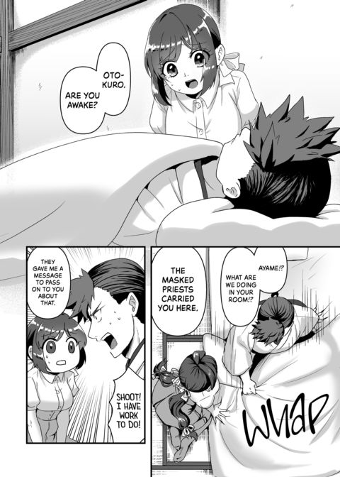 My Feelings For You Chapter 1 page 23