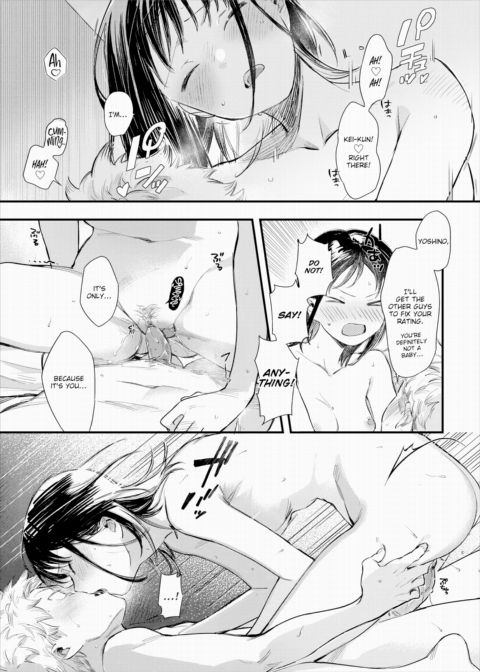 Our First Special Day Chapter 1 page 21