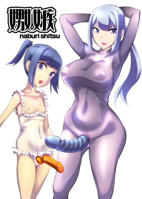 Naburi 7 Chapter 1 page 1