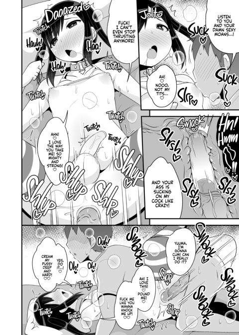 Getting My Life Wrecked by a Psycho's Big Ass Chapter 1 page 13