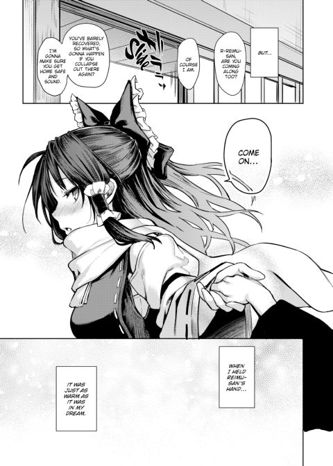 Michiking Box Chapter 1 page 100