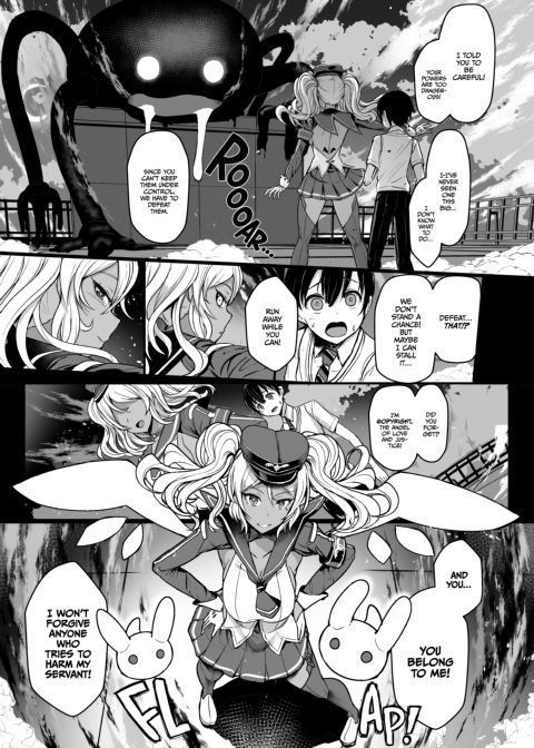 Tender Master Chapter 1 page 2