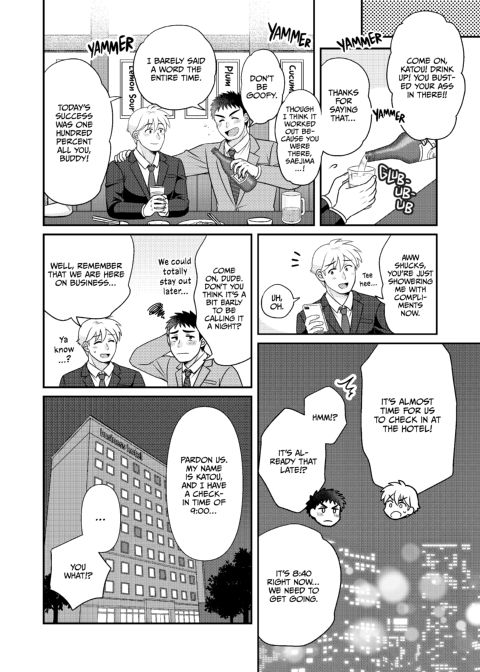 Dicking Down my Straight Coworker 1 Chapter 1 page 7