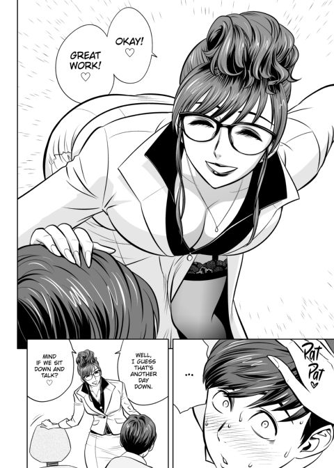 Gal Boss and the Harem Office Chapter 1 page 47
