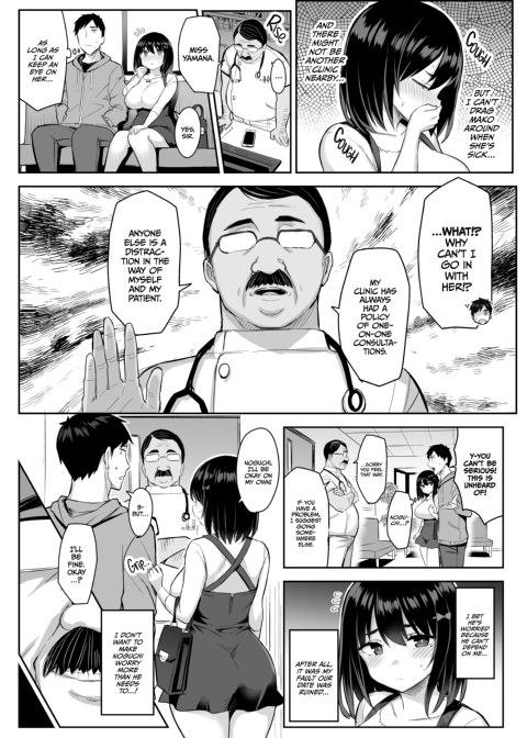Corrupt Check-Up Chapter 1 page 3