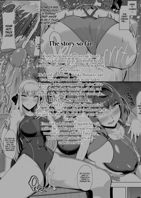 The Student Council's Demand 3 Chapter 1 page 3