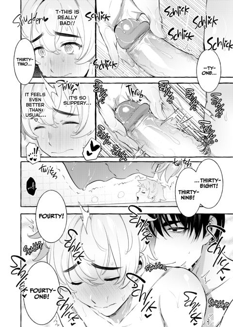 Puppy Play with Papa 4 Chapter 1 page 19