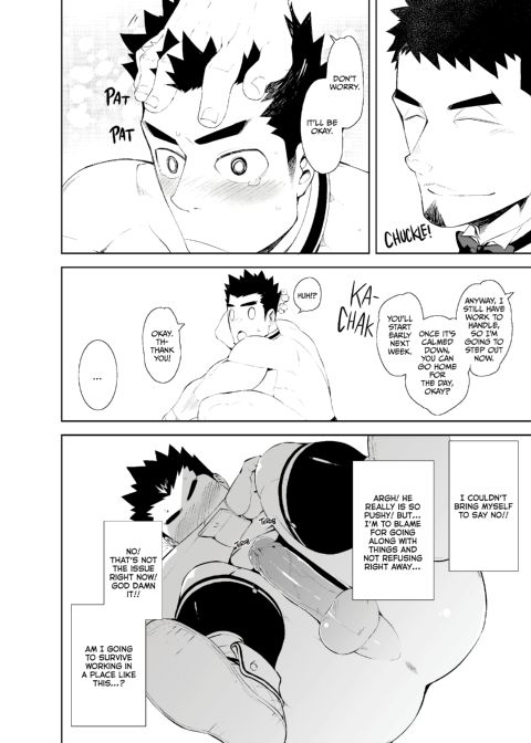 Naked and Waiting Tables Chapter 1 page 13