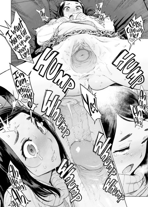 The Job of a Service Committee Member: Hard Edition Chapter 1 page 189