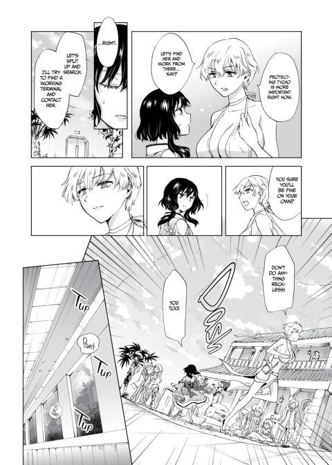 Dream-Colored Replica - Part 3: An A.I.'s Eternal Devotion Chapter 1 page 78