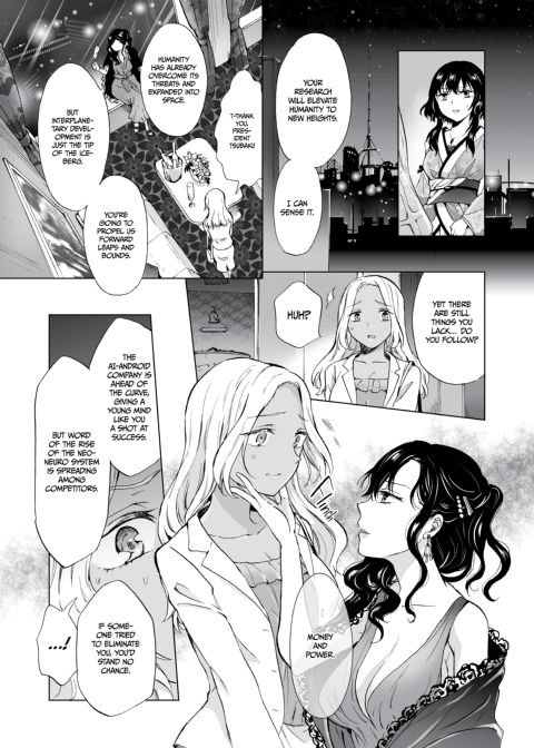Dream-Colored Replica - Part 3: An A.I.'s Eternal Devotion Chapter 1 page 30