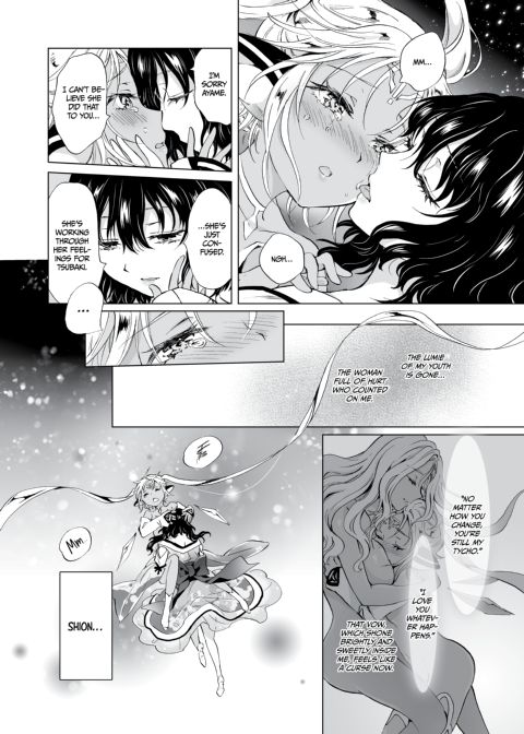 Dream-Colored Replica - Part 3: An A.I.'s Eternal Devotion Chapter 1 page 86