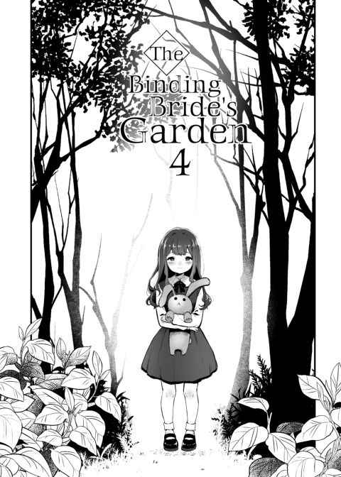 The Binding Bride's Garden 4 Chapter 1 page 3