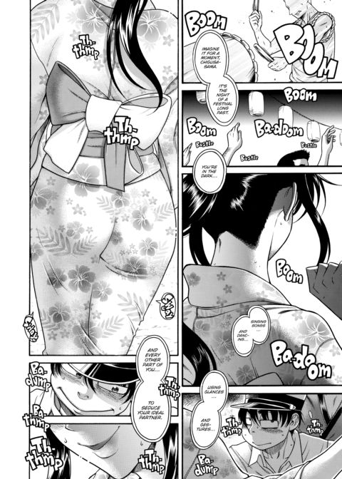 Nana & Kaoru Black Label, Vol. 03 Chapter 1 page 131