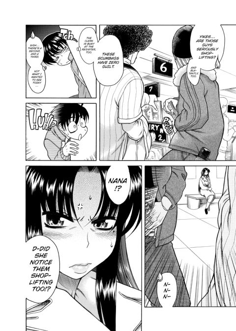 Nana & Kaoru, Vol. 01 Chapter 1 page 204
