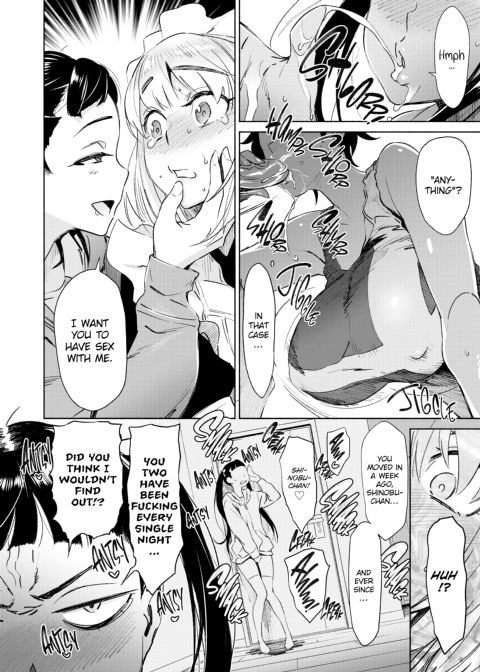 Passionate Porno Chapter 1 page 35
