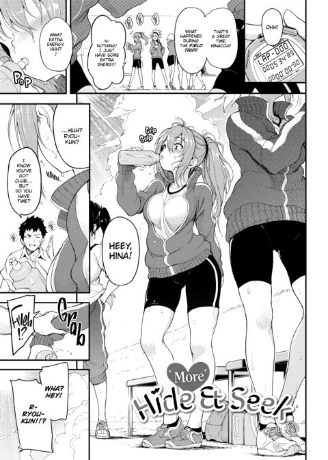 Love Me Chapter 1 page 124
