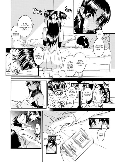 Nana & Kaoru, Vol. 04 Chapter 1 page 306