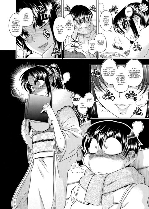 Nana & Kaoru, Vol. 02 Chapter 1 page 406