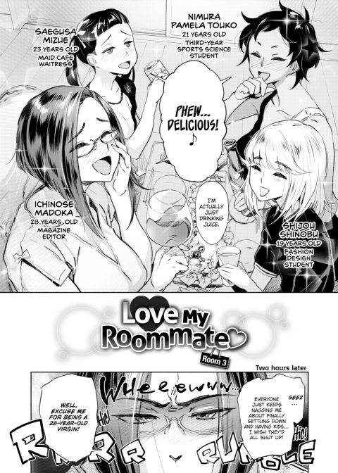 Passionate Porno Chapter 1 page 47