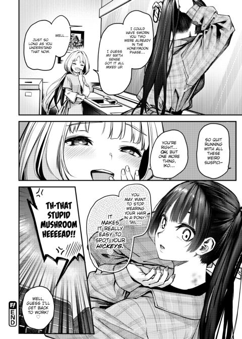 Azato Making+ Chapter 1 page 187