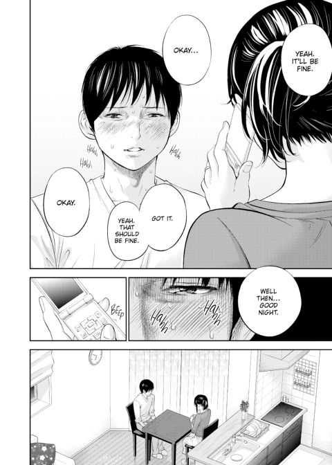 Netoraserare Vol. 2 Chapter 1 page 25
