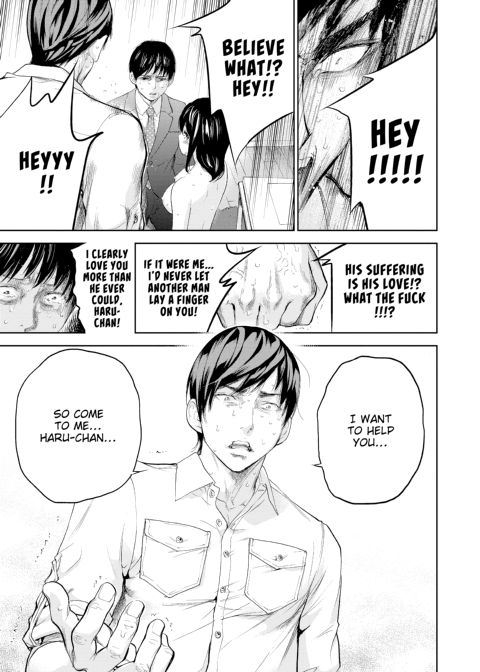 Netoraserare Vol. 3 Chapter 1 page 42