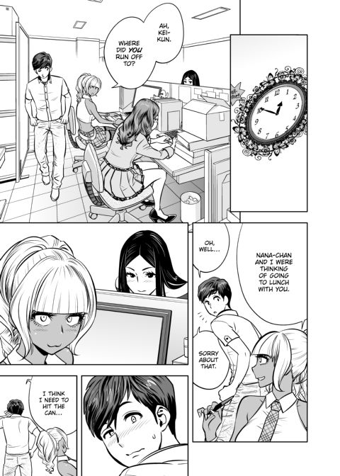 Gal Boss and the Harem Office Chapter 1 page 150