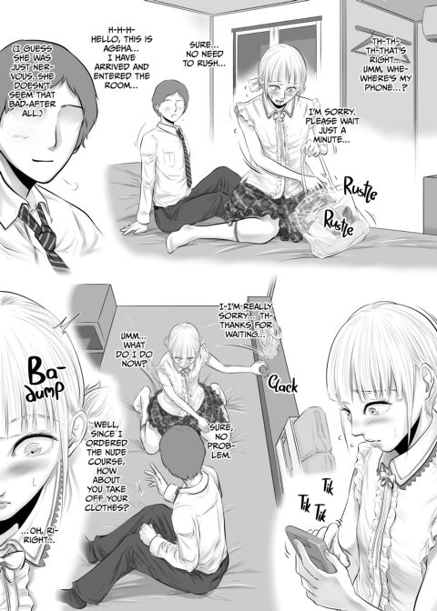 Welcome to the Jack Off Club 2: Ageha Jinguji Chapter Chapter 1 page 7