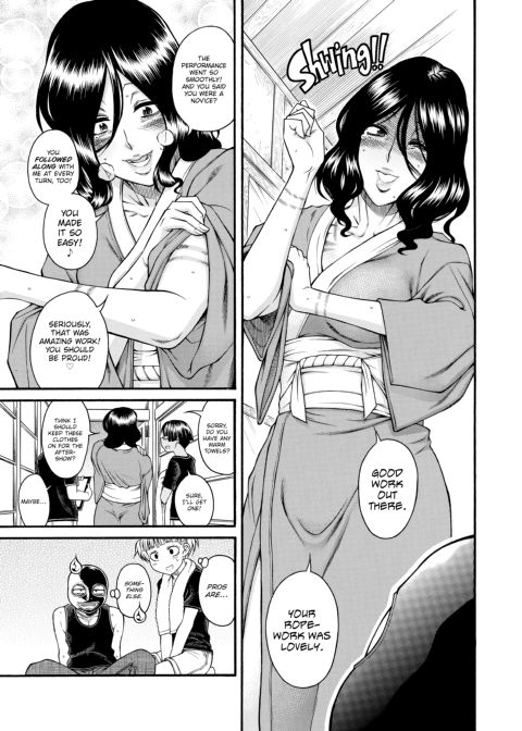 Nana & Kaoru, Vol. 06 Chapter 1 page 119