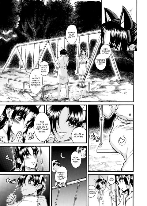 Nana & Kaoru, Vol. 04 Chapter 1 page 52