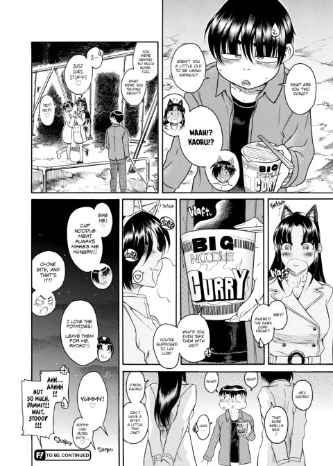 Nana & Kaoru, Vol. 04 Chapter 1 page 62
