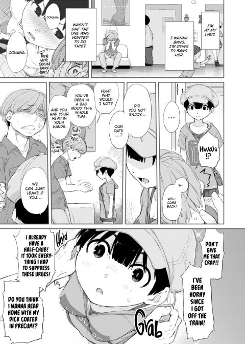 Kanente-san & Oonawa-kun Chapter 1 page 34