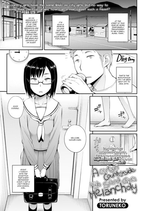 A Certain Countryside High School Girl's Melancholy Chapter 1 page 1