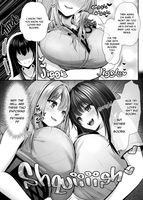Sex Leveling 2 Chapter 1 page 79