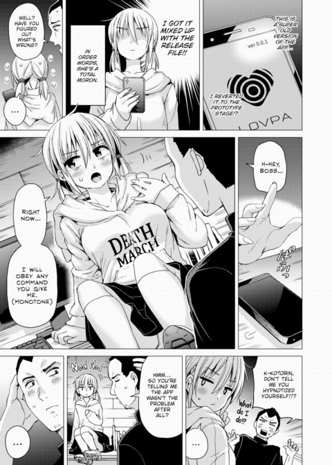 All I Did Was Use My Phone to Break You Chapter 1 page 5
