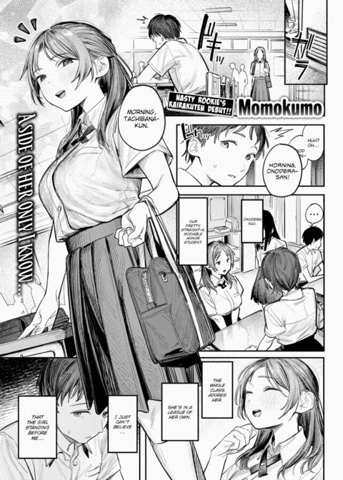 Wanting to Be Watched Chapter 1 page 1