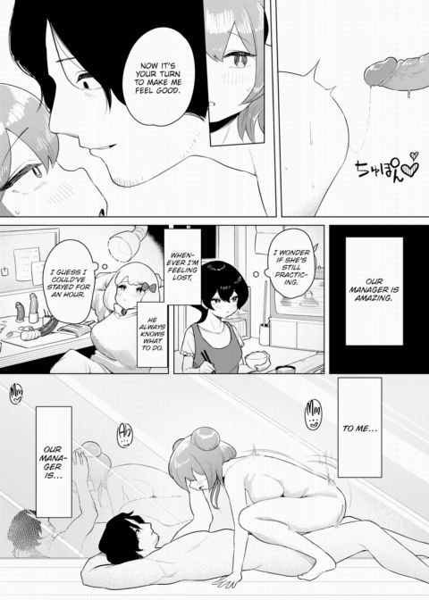 Creampie Idol Harem Life! Vol.3 Chapter 1 page 15