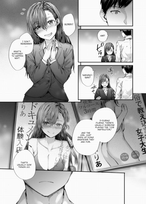 Nakano-san the Temp Worker Was a Porn Actress Vol. 3 Chapter 1 page 15