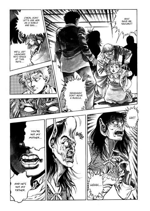 Urotsukidoji: Legend of the Overfiend - Volume 3 Chapter 1 page 10