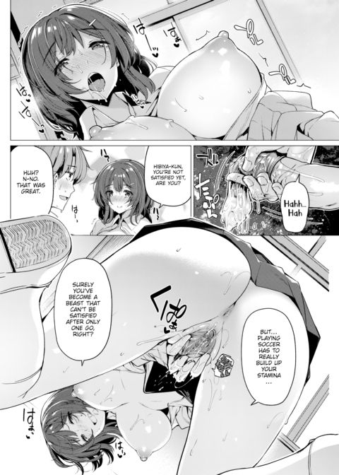 Hikage-chan Chapter 1 page 12