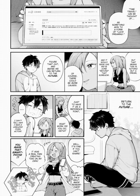 A Male Porn Stud Leapt Through Time To Become a Young Lady-Killer! ~I'll Forge My Own Future~ Vol.10 Chapter 1 page 7